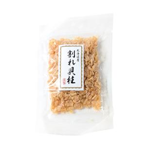 北海道産割れ貝柱 70g 乾ほたて貝柱 干し貝柱 乾燥ホタテ 北海道加工 帆立 貝柱 珍味 おつまみ 酒の肴 海鮮 おやつ 高級珍味 家飲み 人気 爆買 お中元 夏ギフト