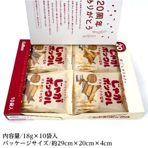 カルビー Calbee じゃがポックル(18g...の詳細画像2
