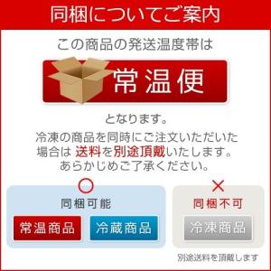 カルビー Calbee じゃがポックル(18g...の詳細画像3