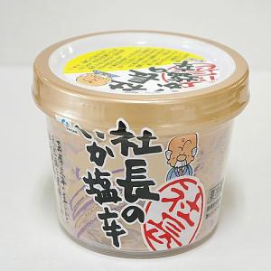 社長のいか塩辛 北海道 お土産 最安値 価格比較 Yahoo ショッピング 口コミ 評判からも探せる