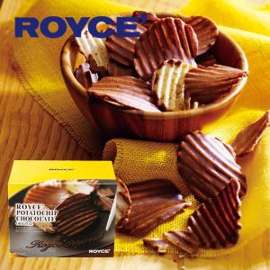 ロイズ ROYCE ポテトチップチョコレート オリジナル