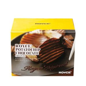 ロイズ ROYCE ポテトチップチョコレート ...の詳細画像2