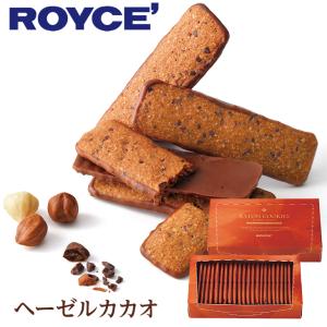 北菓楼 バウムクーヘン妖精の森 高さ4cm ギフト プチギフト スイーツ