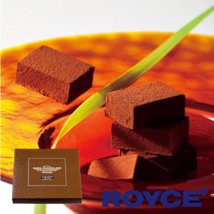 ロイズ ROYCE 生チョコレート マイルドカカオ スイーツ お取り寄せ 北海道 お土産