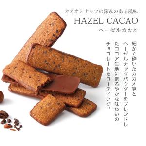 ロイズ ROYCE バトンクッキー 2種詰詰合...の詳細画像5