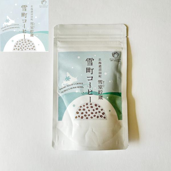 天野珈琲 雪町コーヒー 1袋(ドリップバッグ10g×3個入)　　ギフト プチギフト 珈琲 中挽き ジ...