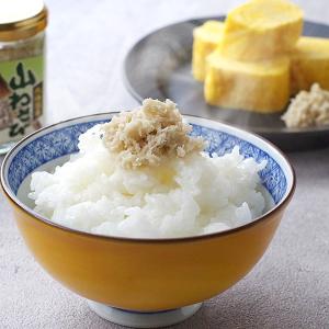 山わさび 北海道産 白醤油漬け 90g 敬老の...の詳細画像3