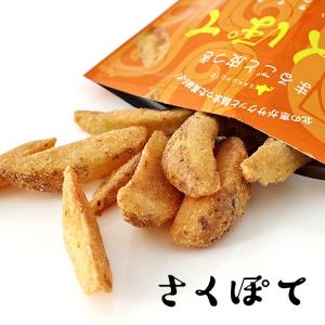 ポテトスナック さくぽて チーズ味  御歳暮 お返し ギフト プチギフト スイーツ お菓子 スナック菓子 誕生日 内祝い 退職 お祝い