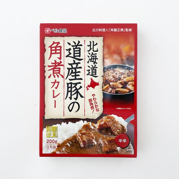 ベル食品 北海道道産豚の角煮カレー中辛　　　　父の日 2024 ギフト プチギフト アウトドア キャ...