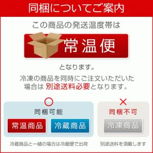 北海道二夜干しラーメン 函館塩 1食入 御中元...の詳細画像3