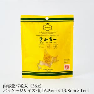 井原水産株式会社 きみちー 1袋 7粒 御中元...の詳細画像1