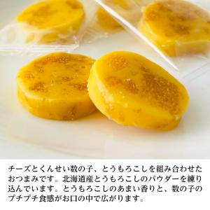井原水産株式会社 きみちー 1袋 7粒 御中元...の詳細画像2
