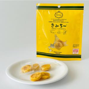井原水産株式会社 きみちー 1袋 7粒 御中元...の詳細画像4
