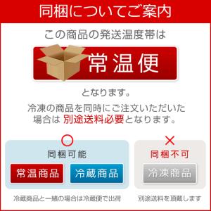 北菓楼 開拓おかき えりも昆布 御中元 202...の詳細画像4