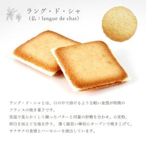 石屋製菓 ISHIYA 白い恋人 18枚入 ホ...の詳細画像5