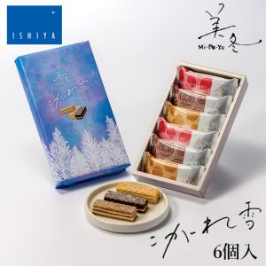 トカチカラ 十勝キャラメルポテト 北海道限定 お土産 いも デザート