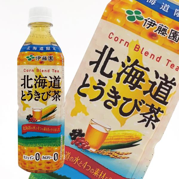 伊藤園 北海道とうきび茶 500ml　　　　父の日 お中元 2025 ギフト プチギフト 誕生日 内...