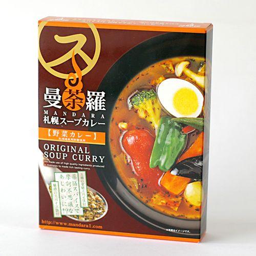 曼荼羅 札幌スープカレー 野菜 　　　　父の日 2024 ギフト グルメ レトルト まんだら 札幌 ...