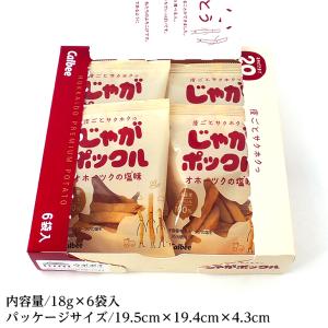 カルビー Calbee じゃがポックル 18g...の詳細画像2