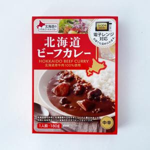 ベル食品 北海道ビーフカレー