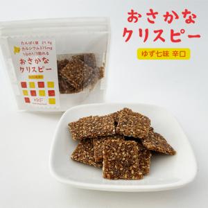 釧路海洋フーズ おさかなクリスピー ゆず七味 辛口  御歳暮 お返し プチギフト お菓子 スナック菓子 カルシウム たんぱく質 おやつ 健康 SDGs サステナブル