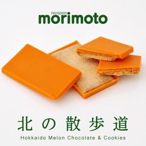 六花亭 リッチランド9枚入 ギフト プチギフト スイーツ お菓子 洋菓子