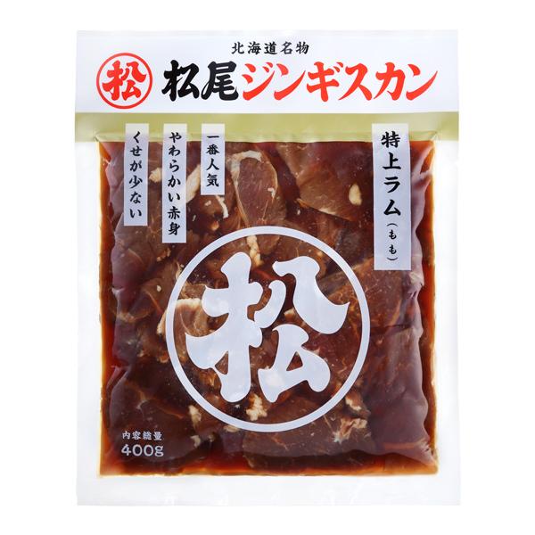 松尾ジンギスカン 特上ラム400g  冷凍商品　　　　父の日 2024 羊肉 アウトドア キャンプ ...