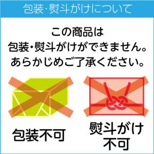 炊き込みコーンバターごはんの素 2合用 敬老の...の詳細画像4