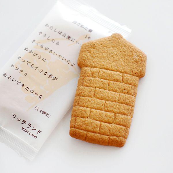 六花亭 リッチランド9枚入　　　　ギフト プチギフト スイーツ お菓子 洋菓子 誕生日 内祝い 退職...