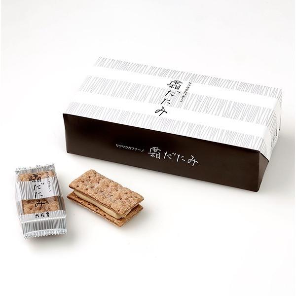 六花亭 サクサクカプチーノ 霜だたみ 10個入　　　ギフト プチギフト スイーツ お菓子 洋菓子 内...