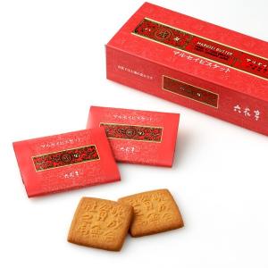 六花亭 リッチランド9枚入 ギフト プチギフト スイーツ お菓子 洋菓子