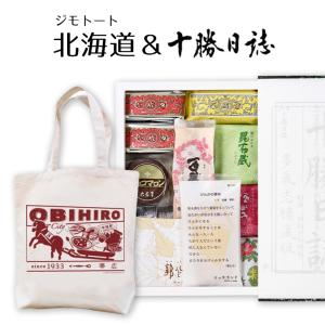 六花亭 詰め合わせ 袋の商品一覧 通販 Yahoo ショッピング