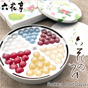 送料無料】果汁のしずく ボンボン ※山梨限定 13個入り 銘菓 シャイン