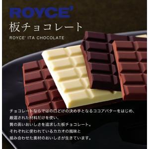 ロイズ ROYCE 板チョコレート アーモンド...の詳細画像2