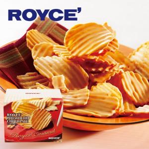 ロイズ ROYCE ポテトチップチョコレート キャラメル　　　　母の日 節句 2024 スイーツ お菓子 洋菓子 ギフト ポテチ ポテトチップス チョコチップ