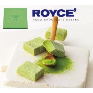 ロイズ ROYCE 生チョコレート 抹茶 敬老...の詳細画像2