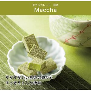 ロイズ ROYCE 生チョコレート 抹茶 敬老...の詳細画像3