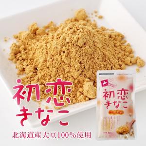 坂口製粉所 北海道産 初恋きなこ 80g プチギフト きな粉 誕生日 内祝い 離乳食 メール便OK