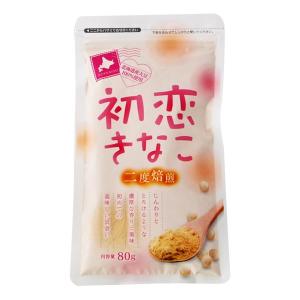 坂口製粉所 北海道産 初恋きなこ 80g プチ...の詳細画像2