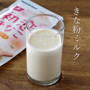 坂口製粉所 北海道産 初恋きなこ 80g プチ...の詳細画像3