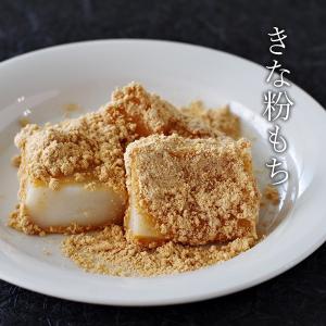 坂口製粉所 北海道産 初恋きなこ 80g プチ...の詳細画像4