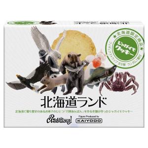 北海道限定販売 北海道ランド (海洋堂製フィギュアストラップ...