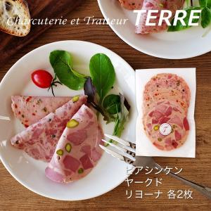 シャルキュトリー テール ソーセージバラエティ...の詳細画像3