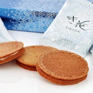 壺屋総本店 き花 12枚入    御歳暮 お返し ギフト プチギフト 旭川 スイーツ お菓子 クーベルチュール 誕生日 内祝い 退職 お祝い