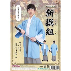 新選組 グッズの商品一覧 通販 Yahoo ショッピング