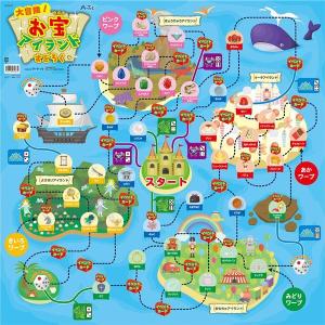 すごろく セットの商品一覧 通販 Yahoo ショッピング