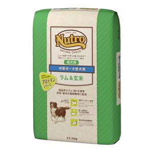 ニュートロ ニュートロ ナチュラルチョイス ラム＆玄米 中型犬〜大型犬