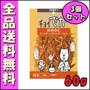 鹿肉五膳 ( 200g*3コセット )/ : 爽快ドラッグ - 通販 - Yahoo