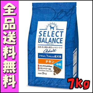SELECT BALANCE セレクトバランス アダルト チキン 小粒 7kg : にゃん