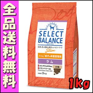 SELECT BALANCE セレクトバランス スリム 成犬の体重管理用 チキン